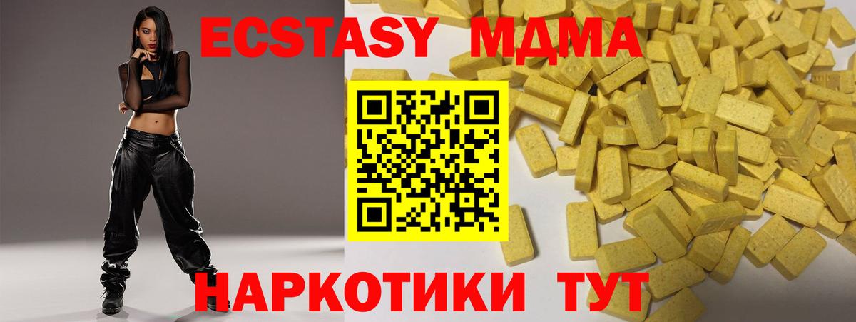 Энгельс  Экстази Cube  ЭКСТАЗИ  Вход с VPN 