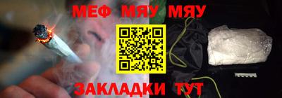 сатива Ирбит