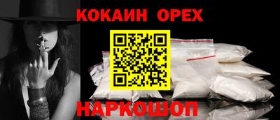 СК Ипатово