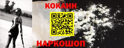 СК Ипатово