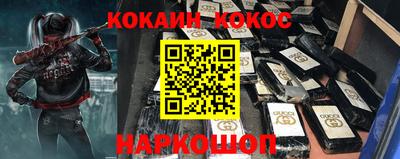 СК Ипатово