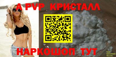 сатива Ирбит