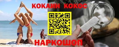 СК Ипатово