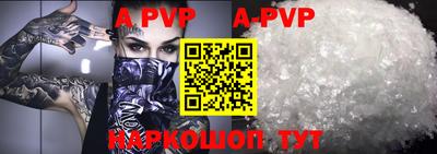 сатива Ирбит