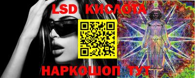 сатива Ирбит