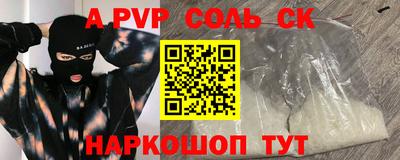 СК Ипатово