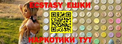 ГАЛЛЮЦИНОГЕННЫЕ ГРИБЫ Заволжье