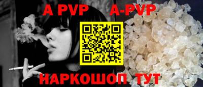 сатива Ирбит