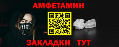 сатива Ирбит