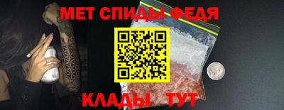 сатива Ирбит