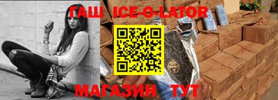 сатива Ирбит