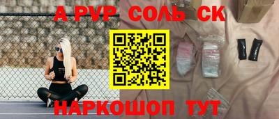 сатива Ирбит