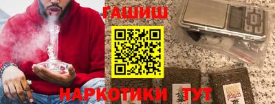 сатива Ирбит