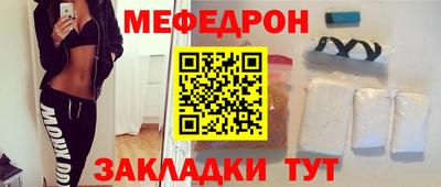 сатива Ирбит