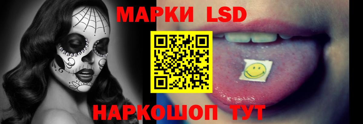 Энгельс  LSD-25 экстази кислота  Вход с VPN 