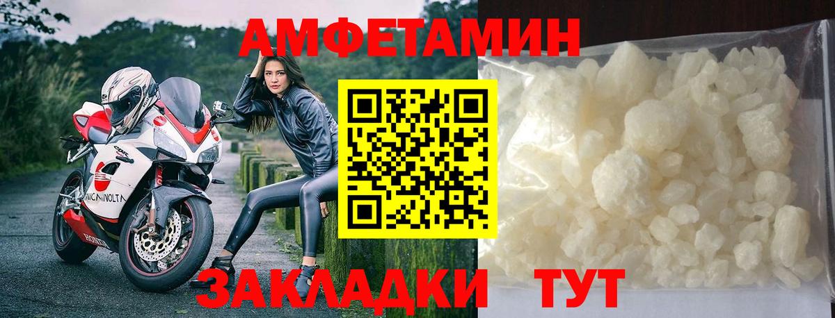 Первитин мет Энгельс