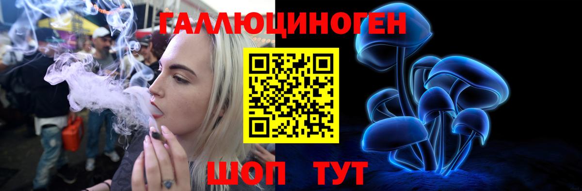 Галлюциногенные грибы мицелий  Галлюциногенные грибы GOLDEN TEACHER  Энгельс  Вход с VPN 