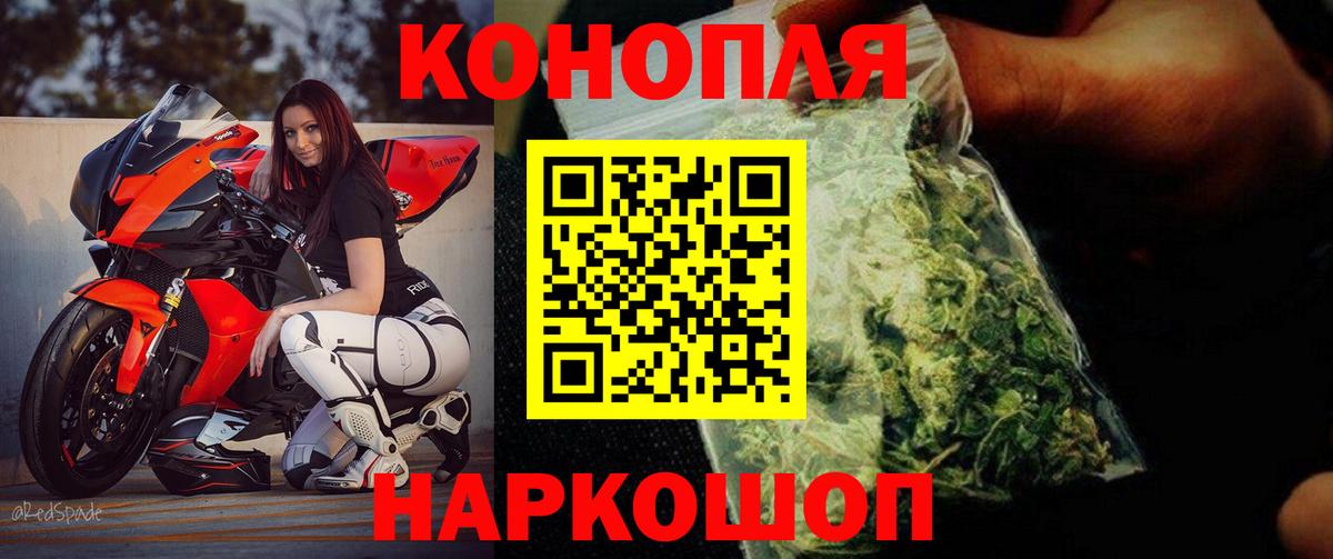 Конопля SATIVA & INDICA Энгельс