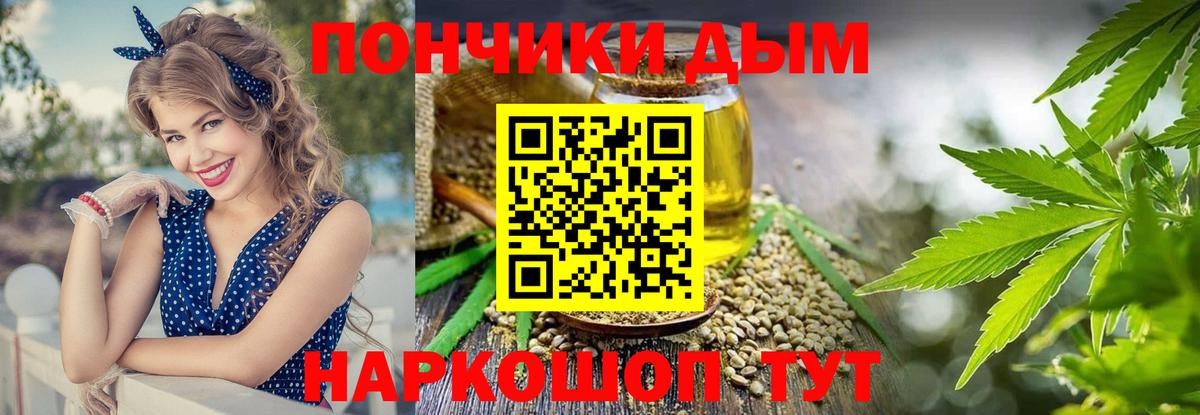 Энгельс  Гашиш  Кокаин  МЕТАДОН  Вход с VPN  МЕФ кристаллы  Меф МЯУ МЯУ  Гашиш 